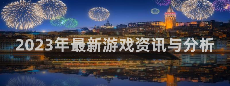 奇亿娱乐娱乐是真的吗