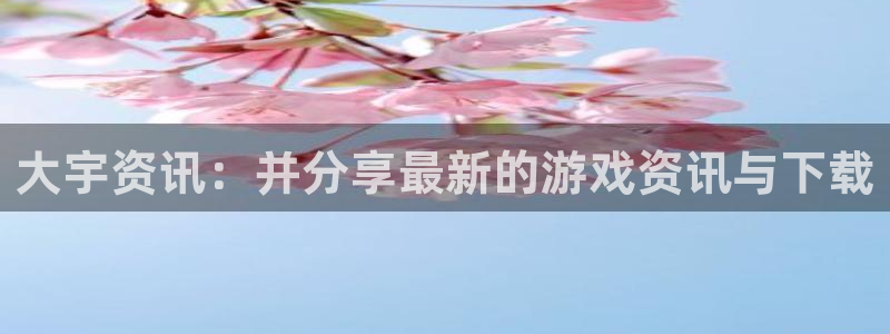 奇亿娱乐是什么